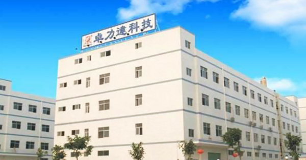 深圳市卓力達(dá)電子有限公司