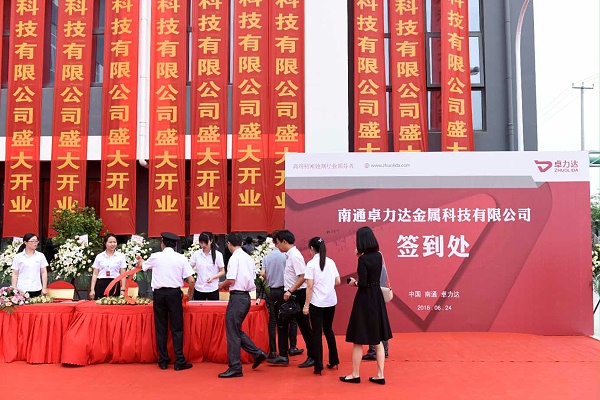 微信截圖_20180703151939