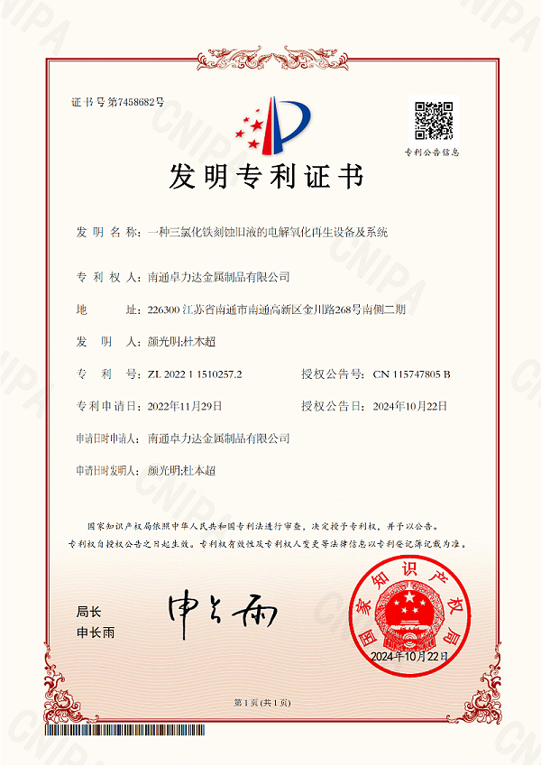第1頁-1