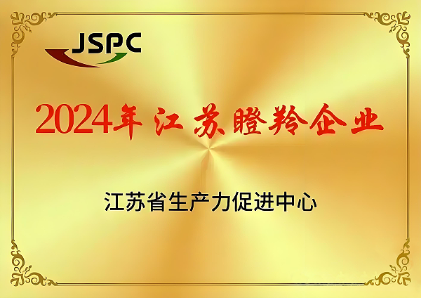 ISO9001質(zhì)量管理體系認證