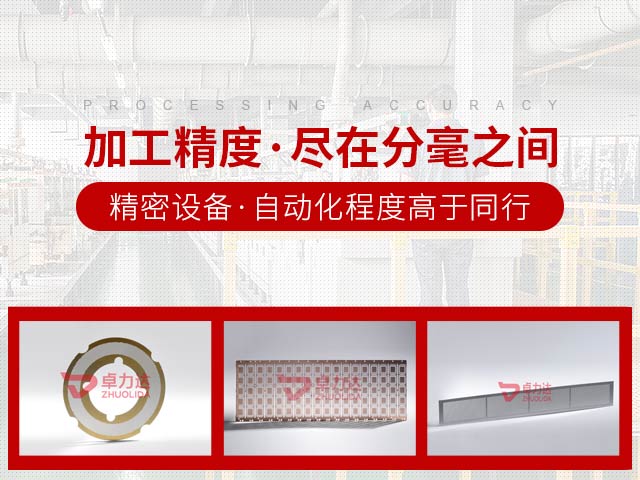加工精度·盡在分毫之間