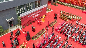 開業(yè)回顧| 熱烈慶祝南通卓力達(dá)金屬科技有限公司盛大開業(yè)！