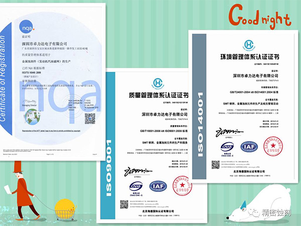 熱烈祝賀卓力達(dá)榮獲高新技術(shù)企業(yè)認(rèn)證！