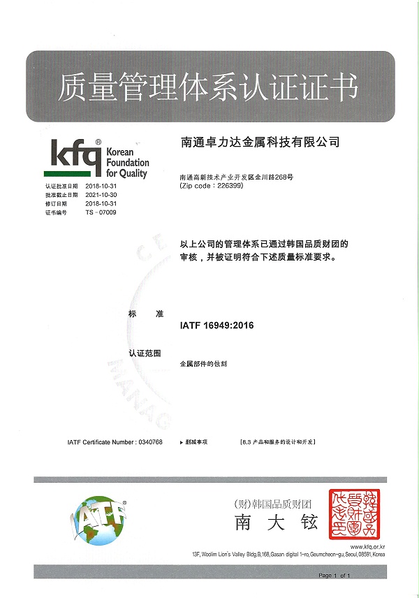 微信圖片_20181123154955