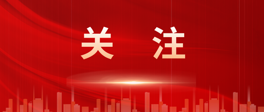 國務院修改《全國年節及紀念日放假辦法》，新增法定假日2天！| 人力資源法律